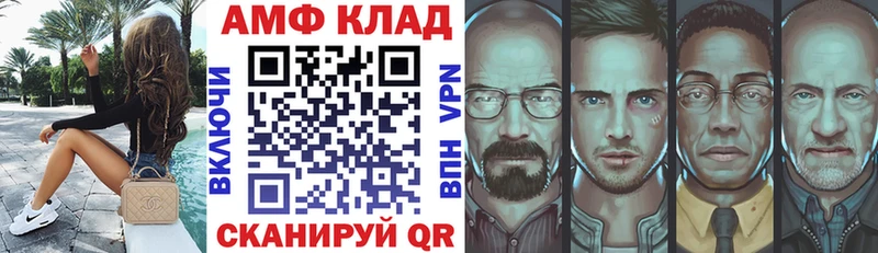 Амфетамин Premium  хочу   Ликино-Дулёво 