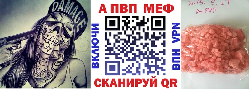 Alpha-PVP СК  Ликино-Дулёво 