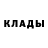 МЕТАДОН кристалл Tiitan Rutse