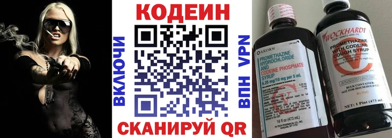 мориарти наркотические препараты  Ликино-Дулёво  Codein напиток Lean (лин) 