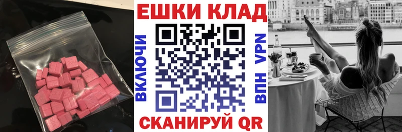 купить закладку  Ликино-Дулёво  Ecstasy louis Vuitton 
