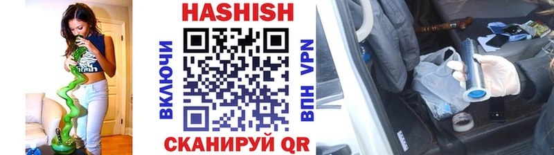 ГАШИШ Premium  Ликино-Дулёво 