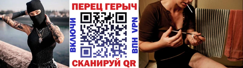 ГЕРОИН белый  Ликино-Дулёво 