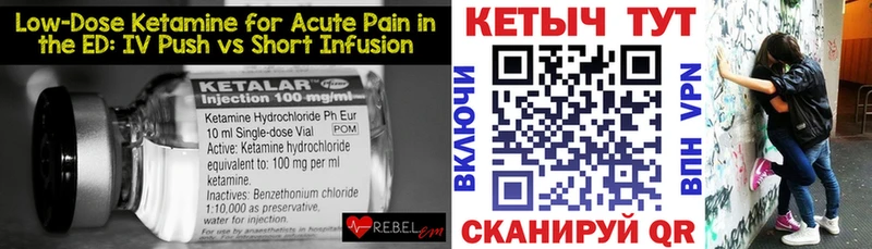 КЕТАМИН VHQ  Ликино-Дулёво 
