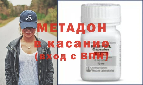 трава Армянск