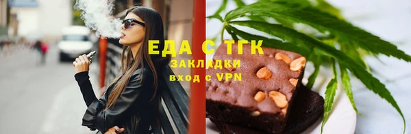 прущие грибы Алзамай