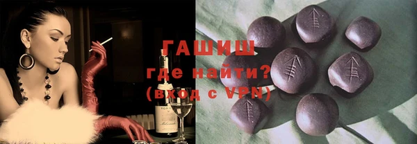 трава Армянск