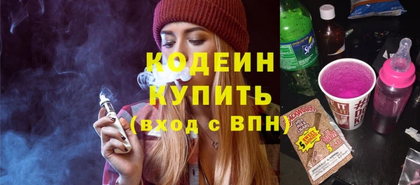 трава Армянск