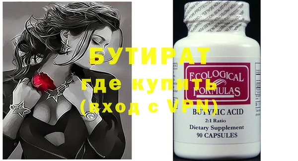 MESCALINE Аркадак