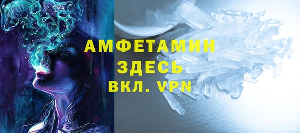 трава Армянск