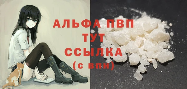 трава Армянск