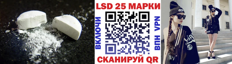 магазин KRAKEN рабочий сайт ЛСД экстази ecstasy Ликино-Дулёво