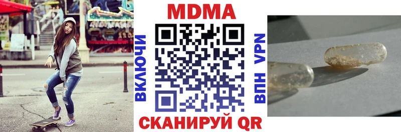 где найти Ликино-Дулёво МДМА crystal