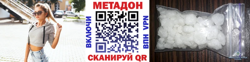 дарк нет официальный сайт  как найти закладки  Ликино-Дулёво  Метадон мёд 