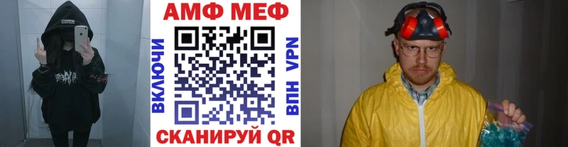 МЕТАМФЕТАМИН Декстрометамфетамин 99.9%  наркошоп  hydra ссылки  Ликино-Дулёво 