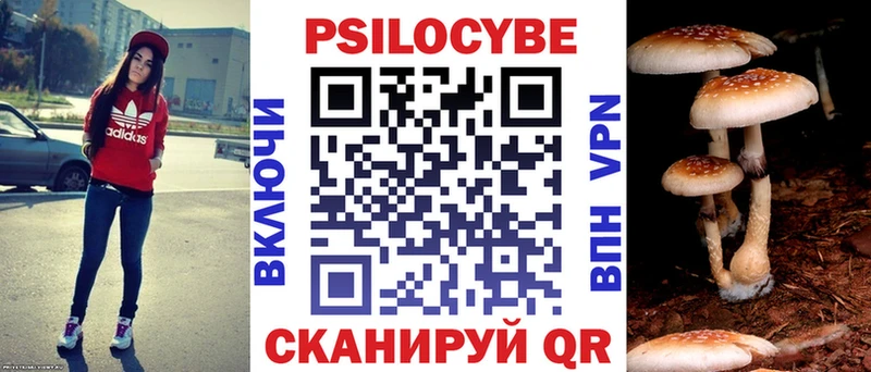 Галлюциногенные грибы прущие грибы Ликино-Дулёво