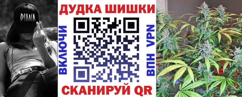 наркошоп  omg зеркало  Шишки марихуана сатива  Ликино-Дулёво 